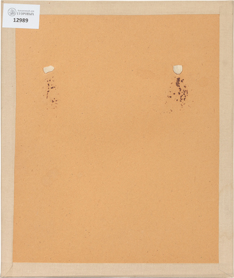 Васнецов Аполлинарий Михайлович. Иллюстрация к поэме А.К. Толстого «Дракон»